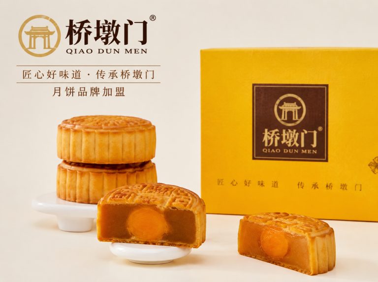丽水桥墩门温州特色月饼礼盒